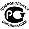 сертификат ростест