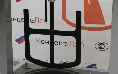 якорная мешалка