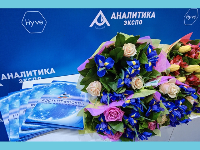 Аналитика Экспо 2022 - завершение
