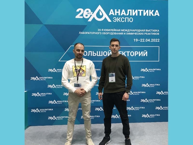 Аналитика Экспо 2022 команда